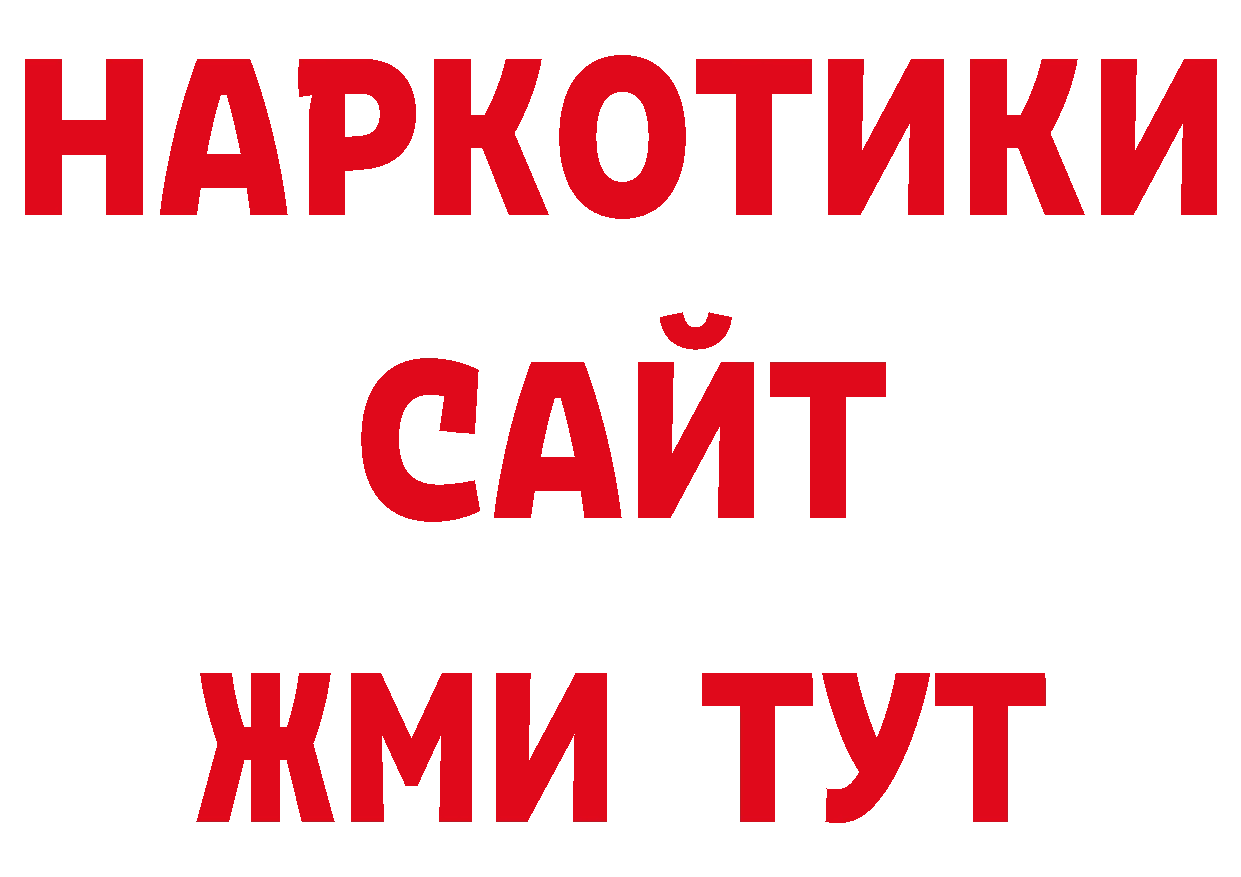 Канабис AK-47 вход сайты даркнета гидра Лиски